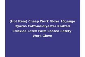 [Hot Item] Cheap Work Glove 10gauge 2yarns Cotton/Polyester Knitted Crinkled Latex Palm Coated Safety Work Glove