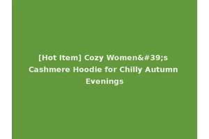 [Hot Item] Cozy Women's Cashmere Hoodie for Chilly Autumn Evenings