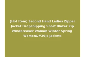 [Hot Item] Second Hand Ladies Zipper Jacket Dropshipping Short Blazer Zip Windbreaker Woman Winter Spring Women's Jackets