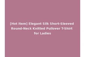 [Hot Item] Elegant Silk Short-Sleeved Round-Neck Knitted Pullover T-Shirt for Ladies