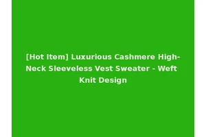 [Hot Item] Luxurious Cashmere High-Neck Sleeveless Vest Sweater - Weft Knit Design