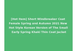 [Hot Item] Short Windbreaker Coat Female Spring and Autumn 2021 New Hot Style Korean Version of The Small Early Spring Khaki Thin Coat Jacket