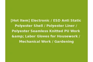 [Hot Item] Electronic / ESD Anti Static Polyester Shell / Polyester Liner / Polyester Seamless Knitted PU Work &amp; Labor Gloves for Housework / Mechanical Work / Gardening