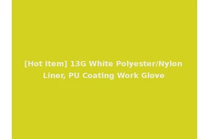 [Hot Item] 13G White Polyester/Nylon Liner, PU Coating Work Glove