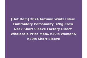 [Hot Item] 2024 Autumn Winter New Embroidery Personality 320g Crew Neck Short Sleeve Factory Direct Wholesale Price Men's Women's Short Sleeve