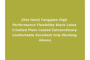 [Hot Item] Fangqian High Performance Flexibility Black Latex Crinkled Plam Coated Extraordinary Comfortable Excellent Grip Working Gloves