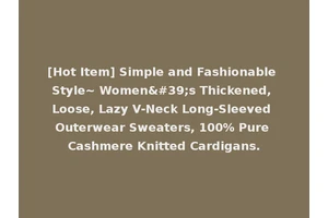 [Hot Item] Simple and Fashionable Style~ Women's Thickened, Loose, Lazy V-Neck Long-Sleeved Outerwear Sweaters, 100% Pure Cashmere Knitted Cardigans.