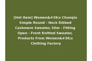 [Hot Item] Women's Chunqiu Simple Round - Neck Ribbed Cashmere Sweater, Slim - Fitting Open - Front Knitted Sweater, Products From Women's Clothing Factory