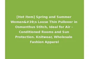 [Hot Item] Spring and Summer Women's Loose Thin Pullover in Osmanthus Stitch, Ideal for Air - Conditioned Rooms and Sun Protection. Knitwear, Wholesale Fashion Apparel