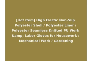 [Hot Item] High Elastic Non-Slip Polyester Shell / Polyester Liner / Polyester Seamless Knitted PU Work &amp; Labor Gloves for Housework / Mechanical Work / Gardening