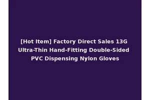[Hot Item] Factory Direct Sales 13G Ultra-Thin Hand-Fitting Double-Sided PVC Dispensing Nylon Gloves