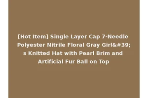 [Hot Item] Single Layer Cap 7-Needle Polyester Nitrile Floral Gray Girl's Knitted Hat with Pearl Brim and Artificial Fur Ball on Top