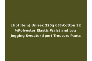 [Hot Item] Unisex 220g 68%Cotton 32%Polyester Elastic Waist and Leg Jogging Sweater Sport Trousers Pants