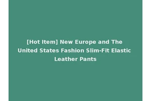 [Hot Item] New Europe and The United States Fashion Slim-Fit Elastic Leather Pants