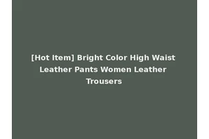 [Hot Item] Bright Color High Waist Leather Pants Women Leather Trousers