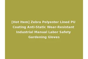 [Hot Item] Zebra Polyester Lined PU Coating Anti-Static Wear-Resistant Industrial Manual Labor Safety Gardening Gloves
