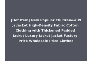 [Hot Item] New Popular Children's Jacket High-Density Fabric Cotton Clothing with Thickened Padded Jacket Luxury Jacket Jacket Factory Price Wholesale Price Clothes