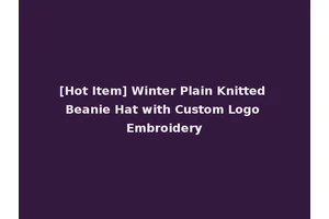 [Hot Item] Winter Plain Knitted Beanie Hat with Custom Logo Embroidery