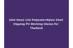 [Hot Item] 13G Polyester/Nylon Shell Dipping PU Working Gloves for Thailand