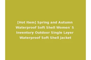 [Hot Item] Spring and Autumn Waterproof Soft Shell Women′ S Inventory Outdoor Single Layer Waterproof Soft Shell Jacket
