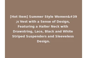 [Hot Item] Summer Style Women's Vest with a Sense of Design, Featuring a Halter Neck with Drawstring, Lace, Black and White Striped Suspenders and Sleeveless Design.