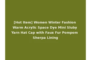 [Hot Item] Women Winter Fashion Warm Acrylic Space Dye Mini Sluby Yarn Hat Cap with Faux Fur Pompom Sherpa Lining