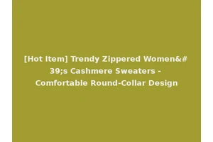 [Hot Item] Trendy Zippered Women's Cashmere Sweaters - Comfortable Round-Collar Design