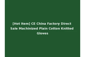 [Hot Item] CE China Factory Direct Sale Machinized Plain Cotton Knitted Gloves