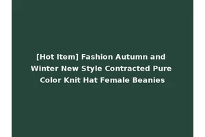 [Hot Item] Fashion Autumn and Winter New Style Contracted Pure Color Knit Hat Female Beanies