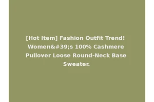 [Hot Item] Fashion Outfit Trend! Women's 100% Cashmere Pullover Loose Round-Neck Base Sweater.