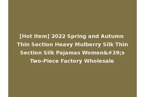 [Hot Item] 2022 Spring and Autumn Thin Section Heavy Mulberry Silk Thin Section Silk Pajamas Women's Two-Piece Factory Wholesale
