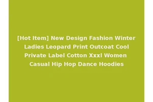 [Hot Item] New Design Fashion Winter Ladies Leopard Print Outcoat Cool Private Label Cotton Xxxl Women Casual Hip Hop Dance Hoodies