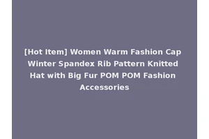 [Hot Item] Women Warm Fashion Cap Winter Spandex Rib Pattern Knitted Hat with Big Fur POM POM Fashion Accessories
