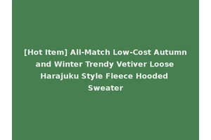 [Hot Item] All-Match Low-Cost Autumn and Winter Trendy Vetiver Loose Harajuku Style Fleece Hooded Sweater