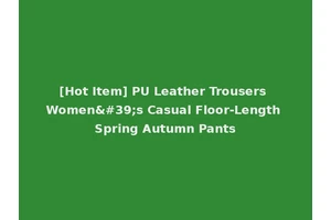 [Hot Item] PU Leather Trousers Women's Casual Floor-Length Spring Autumn Pants