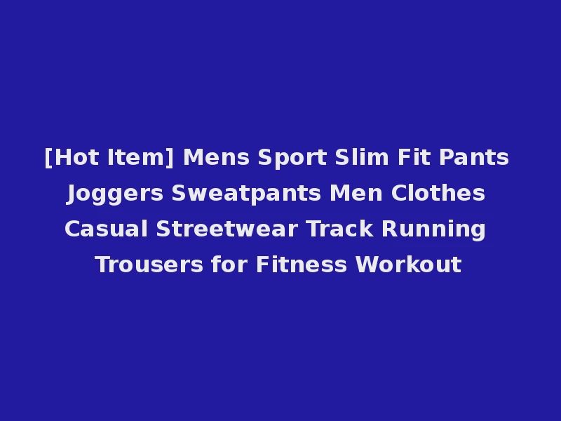 [Hot Item] Mens Sport Slim Fit Pants Joggers Sweatpants Men Clothes Casual Streetwear Track Running Trousers for Fitness Workout