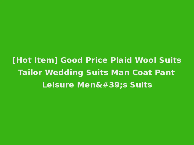 [Hot Item] Good Price Plaid Wool Suits Tailor Wedding Suits Man Coat Pant Leisure Men's Suits