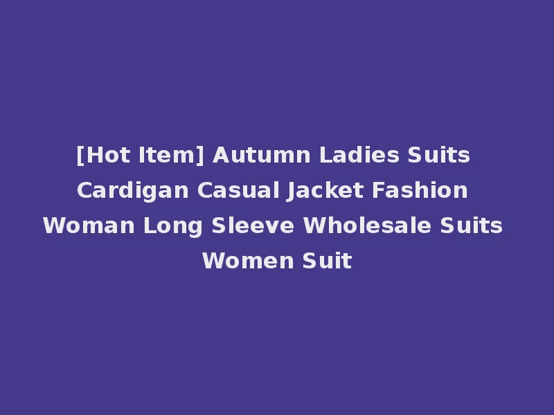 [Hot Item] Autumn Ladies Suits Cardigan Casual Jacket Fashion Woman Long Sleeve Wholesale Suits Women Suit
