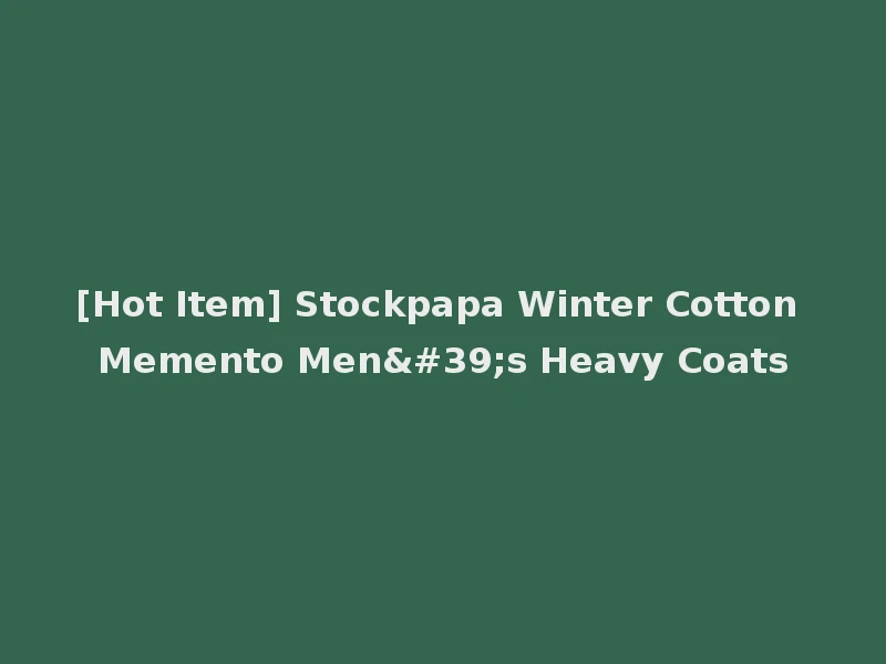 [Hot Item] Stockpapa Winter Cotton Memento Men's Heavy Coats