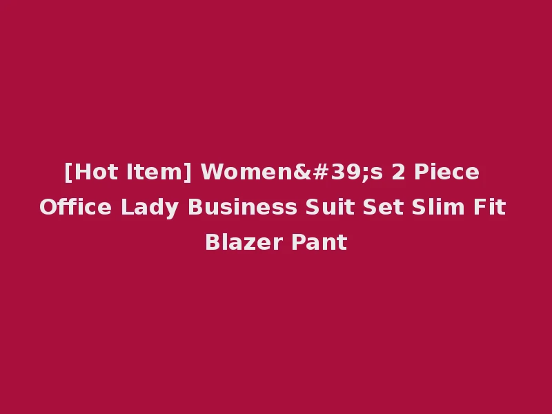 [Hot Item] Women's 2 Piece Office Lady Business Suit Set Slim Fit Blazer Pant