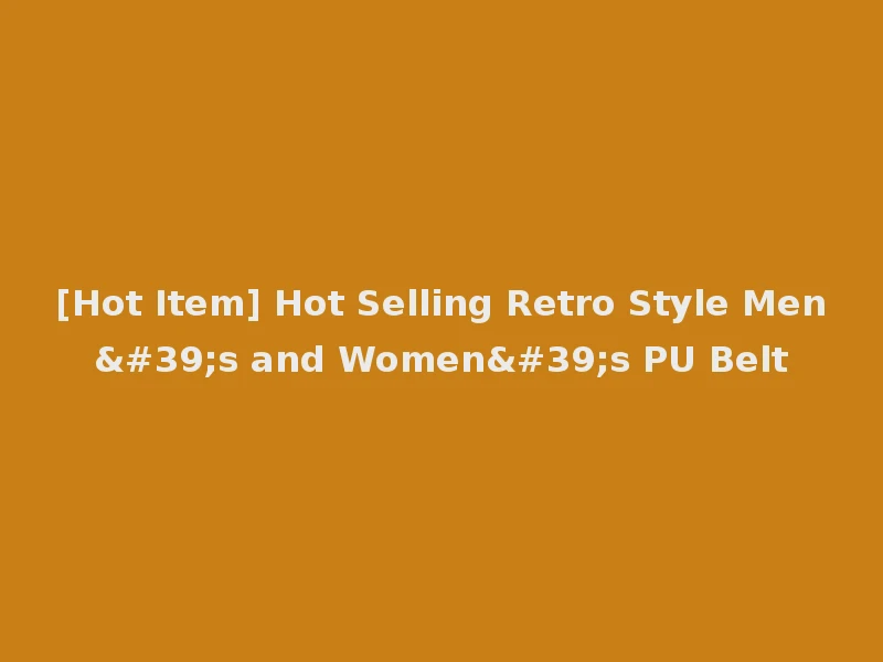 [Hot Item] Hot Selling Retro Style Men's and Women's PU Belt