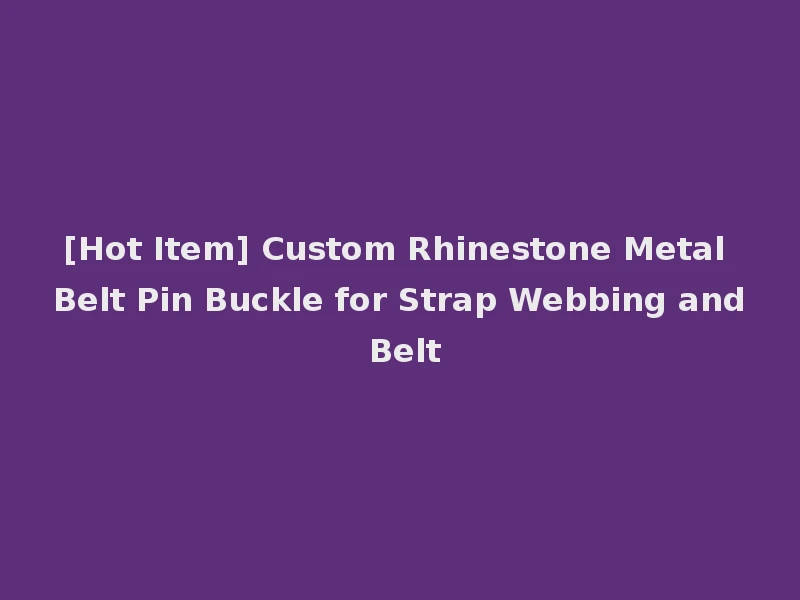 [Hot Item] Custom Rhinestone Metal Belt Pin Buckle for Strap Webbing and Belt