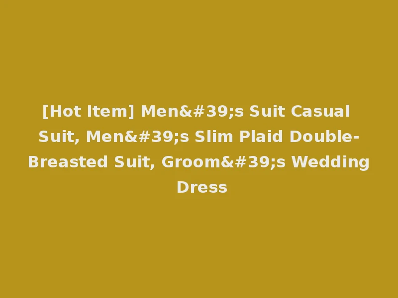 [Hot Item] Men's Suit Casual Suit, Men's Slim Plaid Double-Breasted Suit, Groom's Wedding Dress