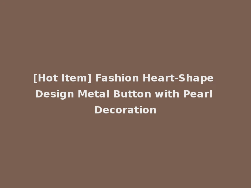[Hot Item] Fashion Heart-Shape Design Metal Button with Pearl Decoration