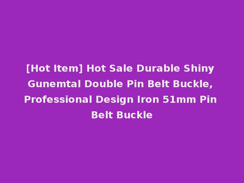 [Hot Item] Hot Sale Durable Shiny Gunemtal Double Pin Belt Buckle, Professional Design Iron 51mm Pin Belt Buckle