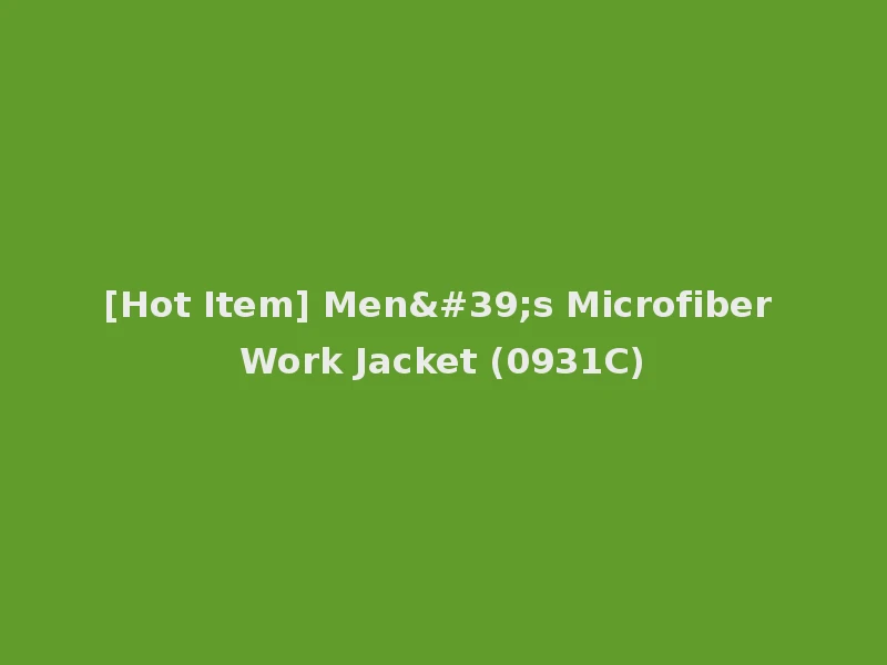 [Hot Item] Men's Microfiber Work Jacket (0931C)