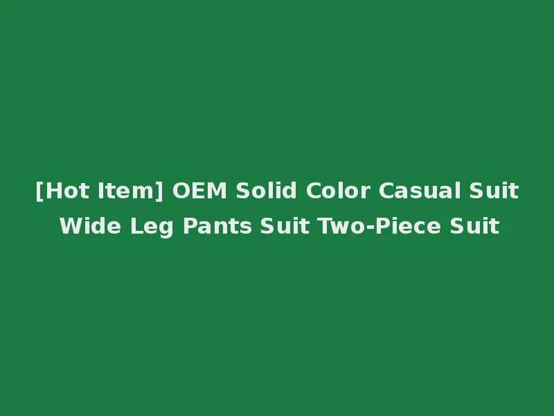 [Hot Item] OEM Solid Color Casual Suit Wide Leg Pants Suit Two-Piece Suit