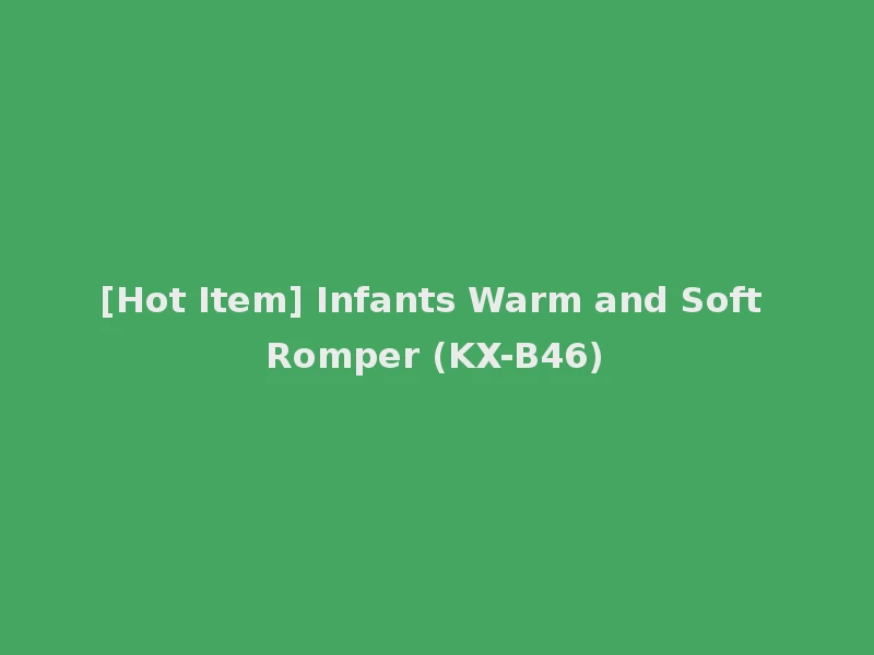 [Hot Item] Infants Warm and Soft Romper (KX-B46)