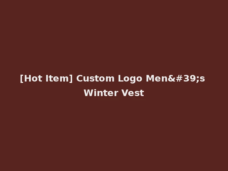[Hot Item] Custom Logo Men's Winter Vest