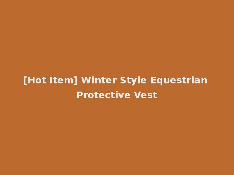 [Hot Item] Winter Style Equestrian Protective Vest